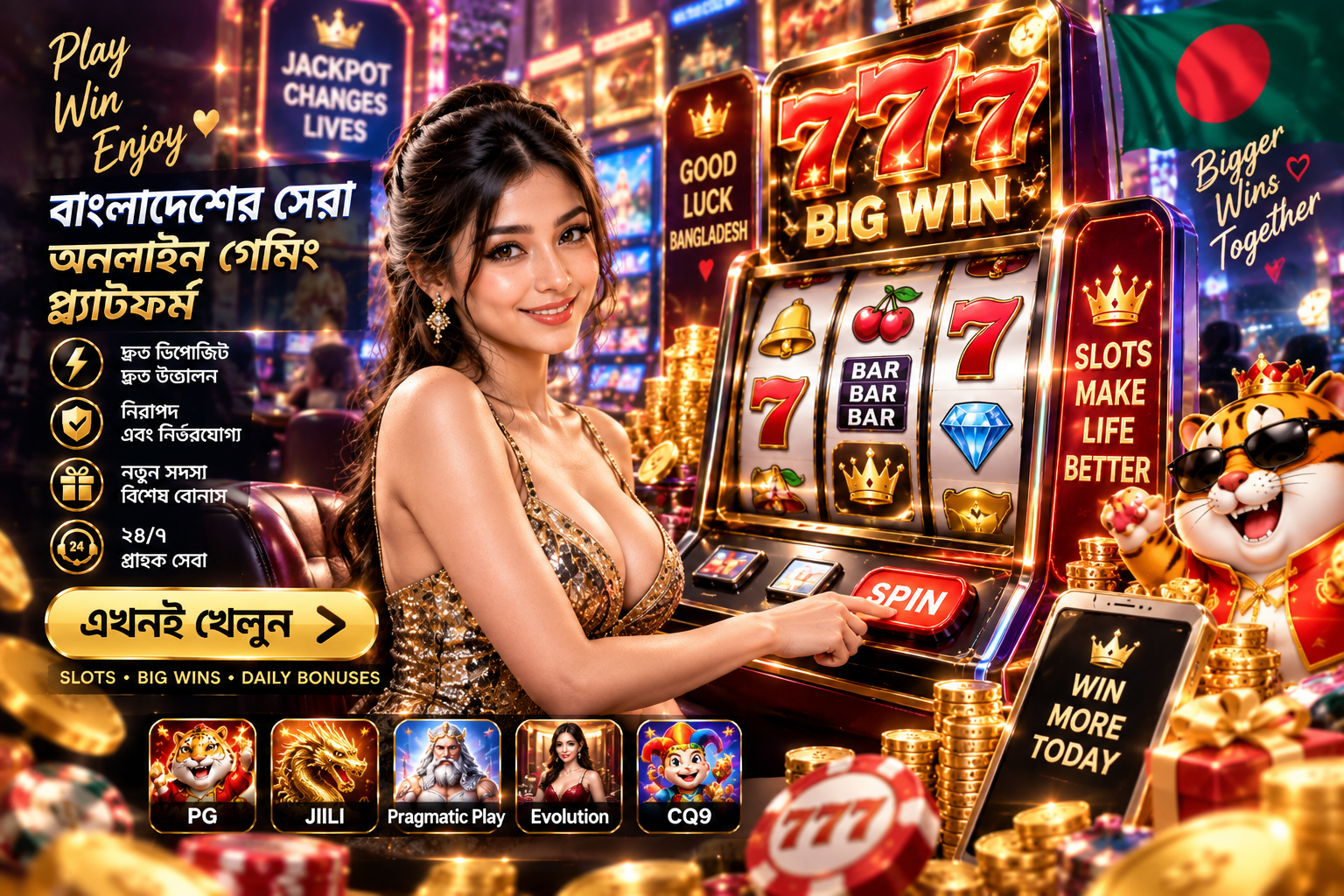 ck44 Free Bet — an overflowing treasure chest of golden casino chips and gift boxes ck44 Free Bet — an overflowing treasure chest of golden casino chips and gift boxes